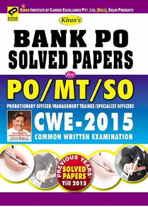 Kiran publication bank po solved papers | 1300